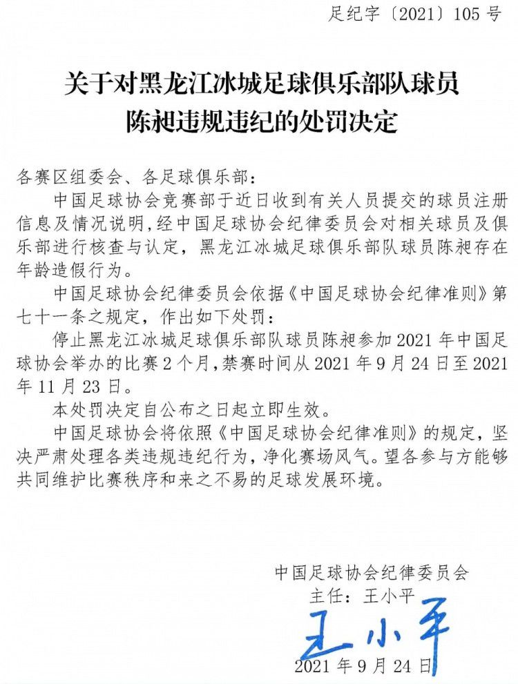 这都是我们的分内事，我们这些人的命，几乎都是长缨少爷给的，一会儿少爷放心，如果万龙殿的人杀上来，就必须踩着我们的尸体过去。